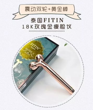 fitin18K玫瑰金金箍棒怎么用？泰國(guó)fitin黃金棒防水嗎