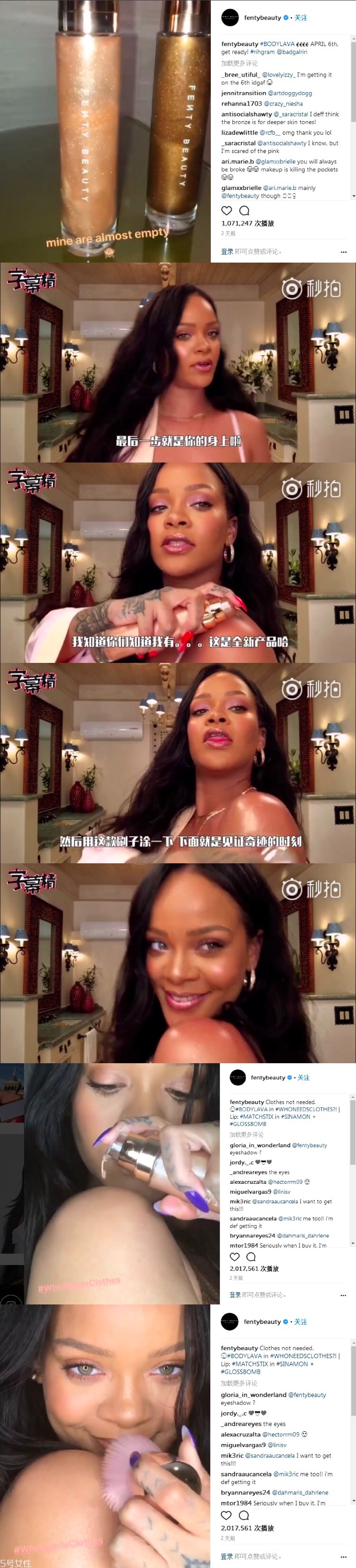 rihanna最新美妝教程詳細步驟 rihanna美妝教程什么牌子