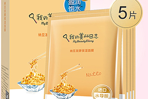 我的美麗日志面膜多少錢(qián)？我的美麗日志面膜價(jià)格表