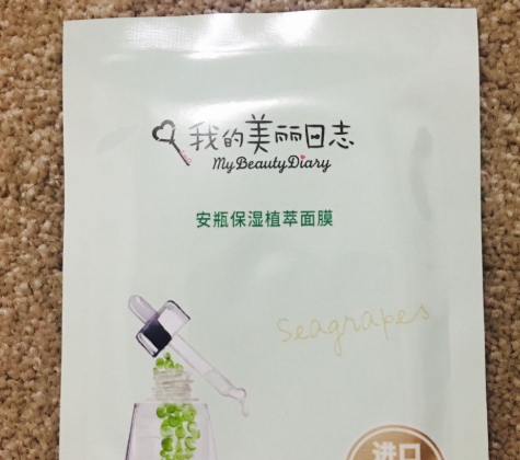 我的美麗日志和森田面膜哪個(gè)好？我的美麗日志和森田對(duì)比