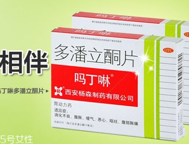 嗎丁啉的作用與功效 嗎丁啉治什么??？