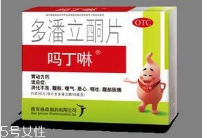 嗎丁啉價(jià)格 嗎丁啉多少錢(qián)？