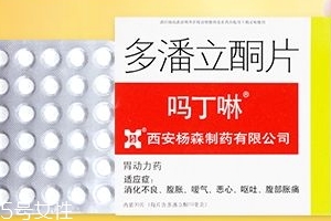 嗎丁啉能長期吃嗎？嗎丁啉長期吃有副作用嗎？