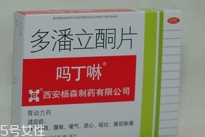 嗎丁啉有依賴(lài)性嗎？嗎丁啉吃了會(huì)依賴(lài)嗎？