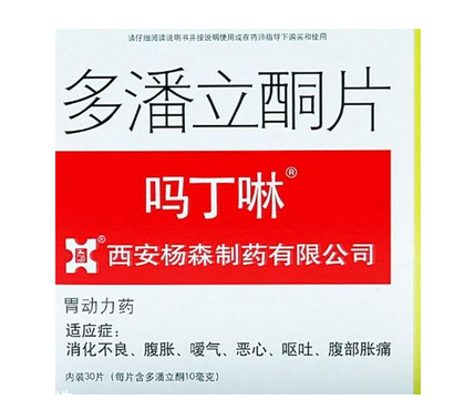 嗎丁啉有依賴(lài)性嗎？嗎丁啉吃了會(huì)依賴(lài)嗎？