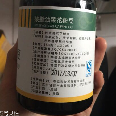 油菜花粉一次吃多少？油菜花粉服用方法