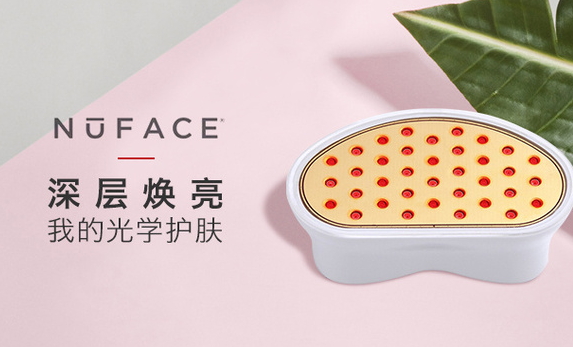 nuface紅光頭怎么樣？nuface紅光頭使用心得