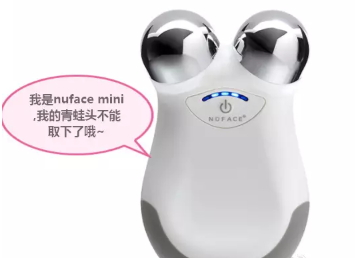 nuface mini和nuface trinity哪個好？nuface mini和trinity區(qū)別