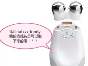 nuface mini和nuface trinity哪個好？nuface mini和trinity區(qū)別