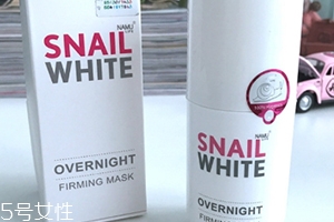 snailwhite晚安面膜怎么用？snailwhite晚安面膜要洗嗎