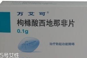 壯陽藥過期了還能吃嗎？過期的壯陽藥能吃嗎？