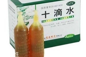 十滴水能治灰指甲嗎？灰指甲用十滴水有用嗎？