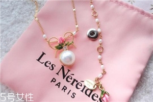 les nereides什么價位？les nereides正品價格