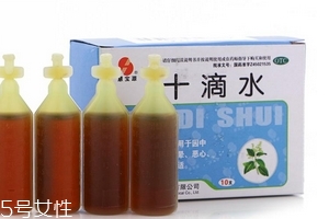 十滴水的功效與作用 十滴水有什么用處？