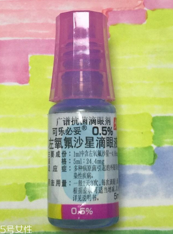 眼藥水是什么做的？眼藥水的成分