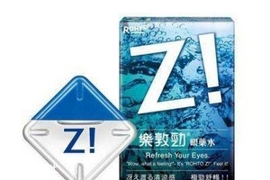 眼藥水有保質(zhì)期嗎？眼藥水保質(zhì)期一般多長？