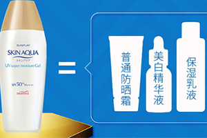 spf50防曬霜哪個(gè)牌子好？spf50防曬霜品牌排行榜