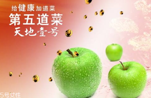 天地一號(hào)蘋果醋的危害 天地一號(hào)蘋果醋的營養(yǎng)價(jià)值