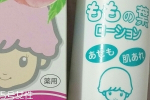 宇津桃子水怎么用？宇津桃子水使用方法