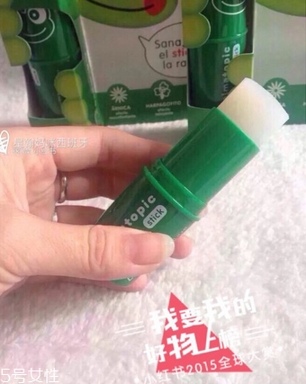 西班牙青蛙膏怎么樣？西班牙青蛙膏好用嗎？