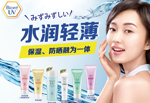 spf45防曬霜哪款好？spf45防曬霜推薦