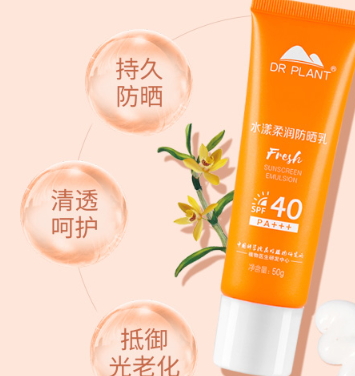 spf40能防曬多久？spf40防曬霜推薦