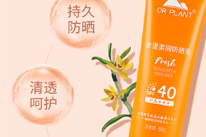 spf35和spf50哪個(gè)好？spf35和spf30哪個(gè)好