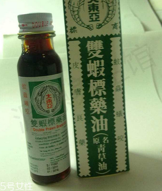 青草油孕婦能用嗎？孕婦能用青草油嗎？