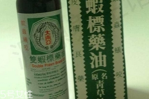 青草油可以治腳氣嗎？青草油治腳氣好用嗎？