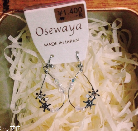 osewaya旗艦店靠譜嗎？osewaya旗艦店是真的嗎？