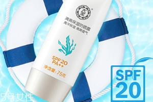 spf20和spf30的區(qū)別 spf20和spf30哪個(gè)好