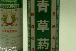 青草油價(jià)格 青草油多少錢？