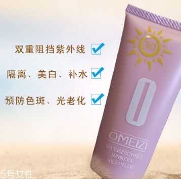 spf10能防曬嗎？spf10防曬低不低