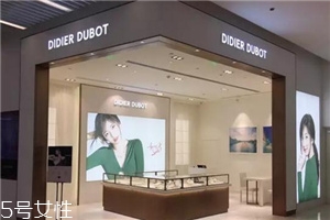 didier dubot哪國品牌？didier dubot是哪個國家的？