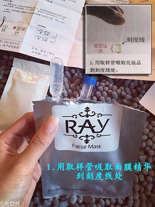 泰國ray面膜好用嗎 ray面膜激素測試