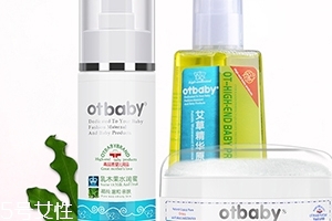 otbaby是什么牌子？otbaby和貝親哪個好