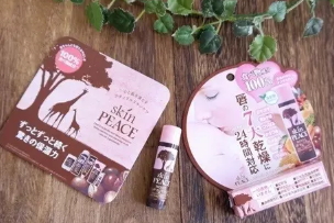 skin peace是什么牌子？日本skin peace明星產品