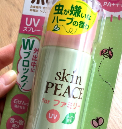 skin peace是什么牌子？日本skin peace明星產品