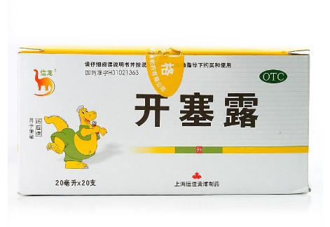 開塞露用后多久會(huì)排便？開塞露多久見效？