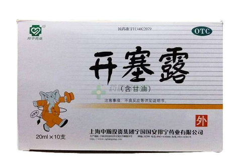 開塞露會有依賴性嗎？用開塞露會依賴嗎？