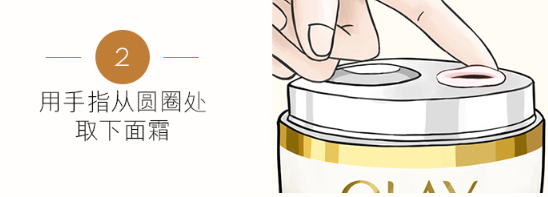 olay氣泡霜怎么按壓？olay玉蘭油酵母氣泡霜怎么用