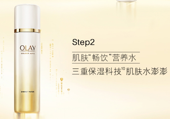 olay菁醇青春系列怎么樣？olay菁醇青春系列有哪些