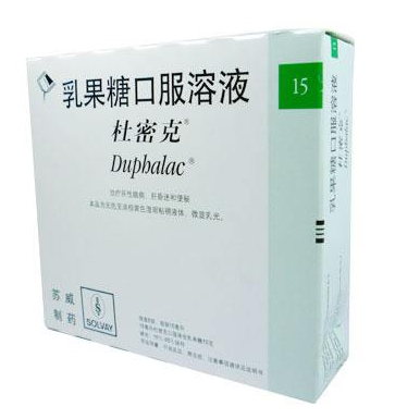 乳果糖是低聚糖嗎？乳果糖跟低聚糖有區(qū)別嗎？