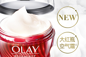 olay空氣霜怎么用？olay空氣霜使用心得