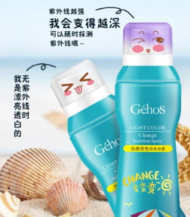 spf30防曬噴霧哪個(gè)牌子好？spf30防曬噴霧推薦