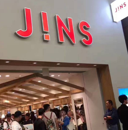 jins眼鏡多少錢？jins眼鏡價格