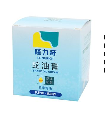 蛇油膏可以去疤痕嗎？疤痕能用蛇油膏去除嗎？