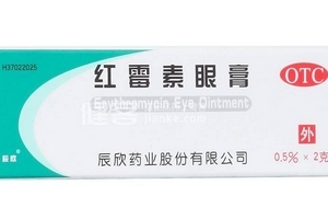 紅霉素眼膏去痘印嗎？痘印能用紅霉素眼膏嗎？