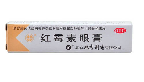 紅霉素眼膏怎么用？紅霉素眼膏使用方法