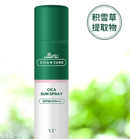 vt防曬噴霧防水防汗嗎？vt范特防曬噴霧可以噴臉嗎